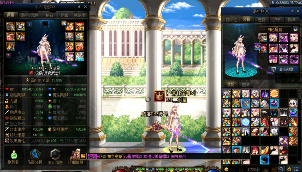 dnf武器怎么锻造,dnf武器怎么锻造8