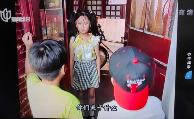 寻找"多多"丨《夺子战争》剧组当年小演员通过晨报发出寻人启事_腾讯