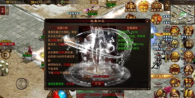 霸气的宗门名字排行_得分排名前五位的MVP贾巴尔场均拿下34分,在过去35年内没有人入选