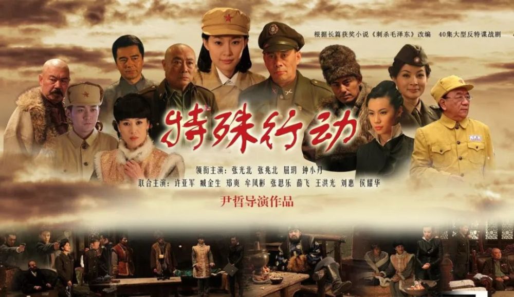 《特殊行动》原来他们是真父女