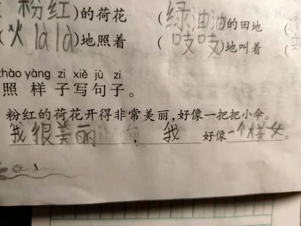 小学生才是隐藏的段子手，看到他们的作业本，老师想参加吐槽大会