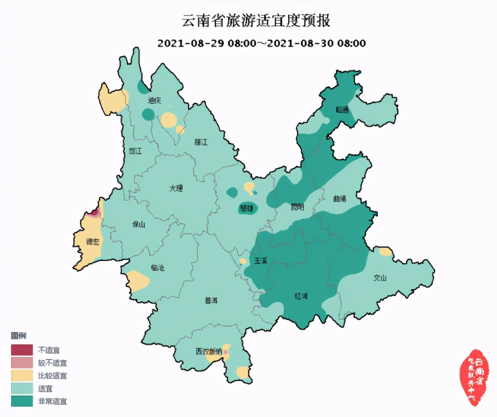 雲南丨週末出遊晴雨地圖為大家獻上請查收喲