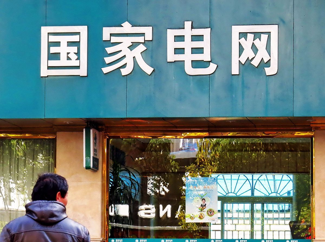 研究生参加国家电网考试比本科生更具优势,学历越高优势越大