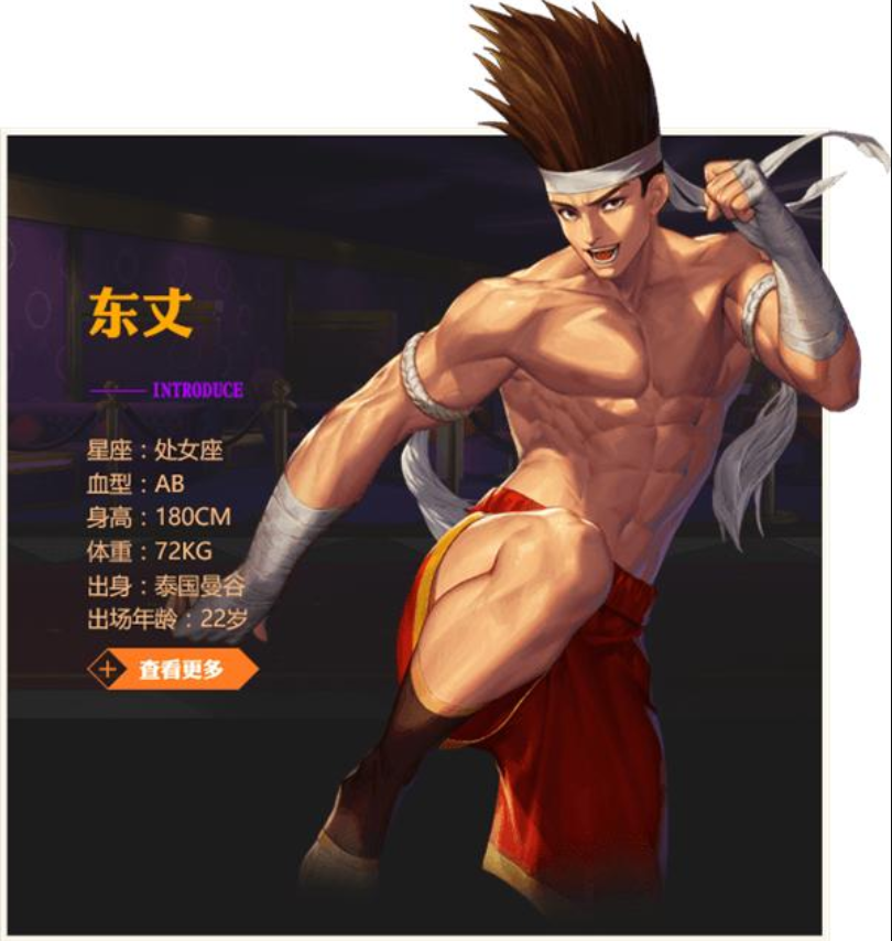 【拳皇】怒发冲冠的扫把头,搭配上醒目的太阳发带,知道是谁吗?