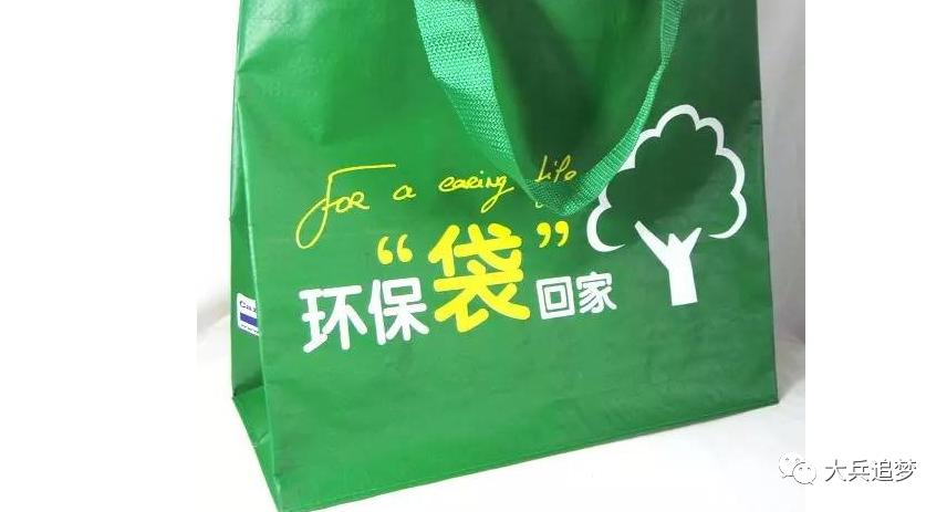 为什么会有共享环保袋它是什么呢