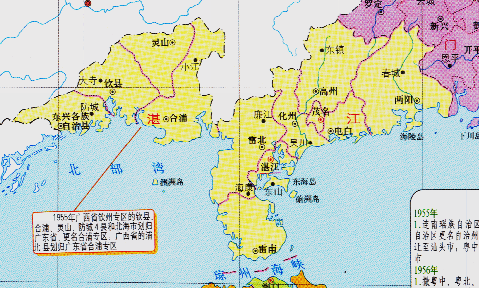 廣東省的區劃調整,21個地級市之一,茂名市為何有5個區縣?