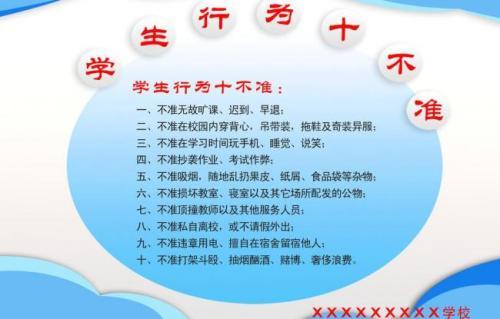 自然卷也要证明不是烫发吗学校需要奇葩校规何时止