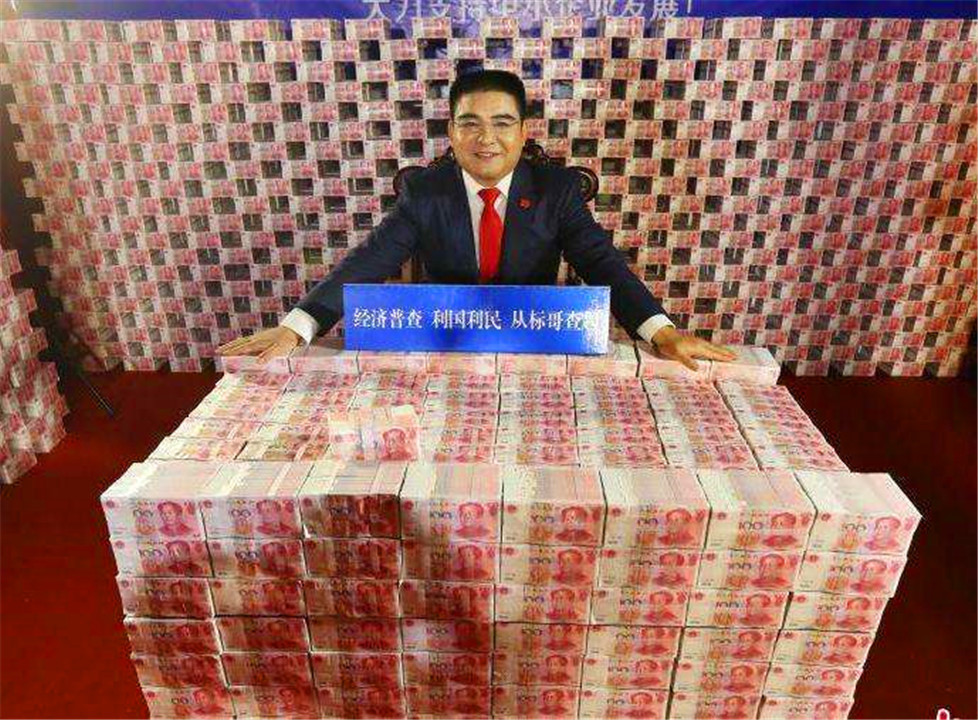 一亿人民币是什么概念?存银行每年能有多少利息?