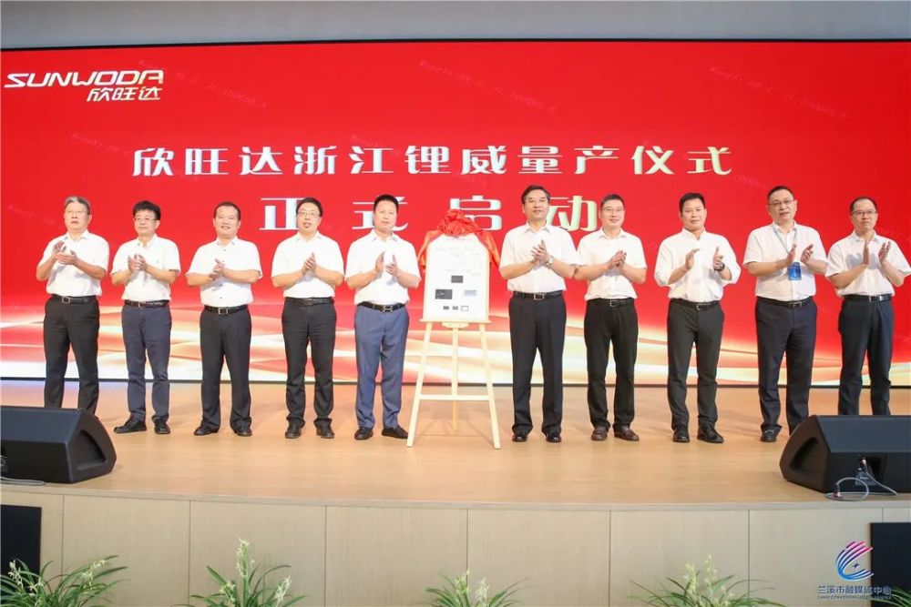 欣旺达电子股份有限公司董事长王威,欣旺达电子股份有限公司首席运营