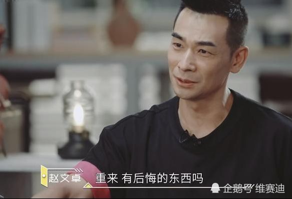 赵文卓：被成龙钦点为接班人的动作明星