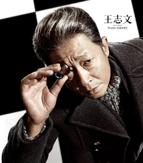 情圣王志文许晴为他选择北影将徐帆扫地出门他凭什么