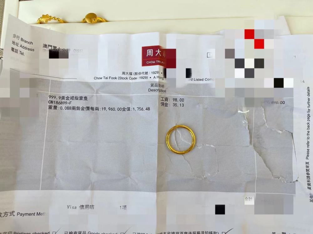 美女拿来五枚崭新的黄金戒指变现_腾讯新闻