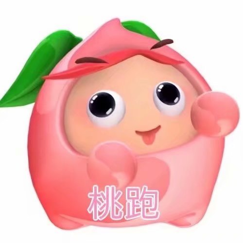 果宝特攻表情包1