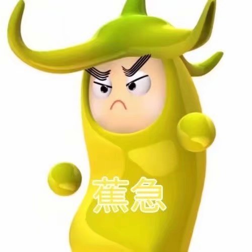 果宝特攻表情包1