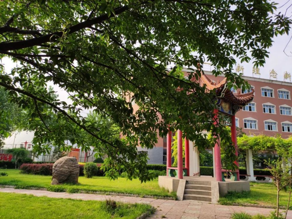 元氏一中|开学时间定了!_腾讯新闻