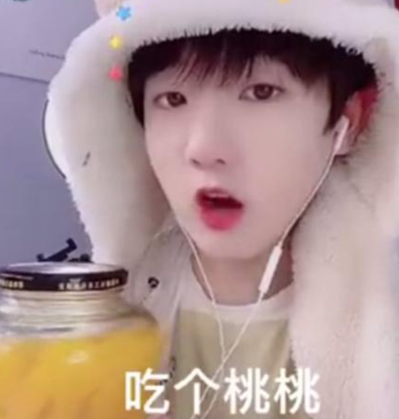 "吃个桃桃表情包,恶心心～"