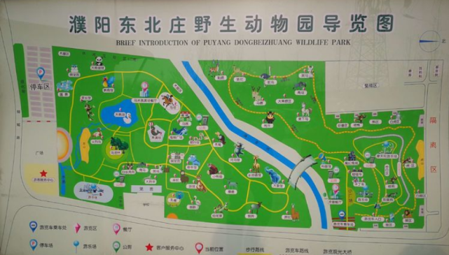 濮阳这家野生动物园已经开园啦!一起来游玩吧!