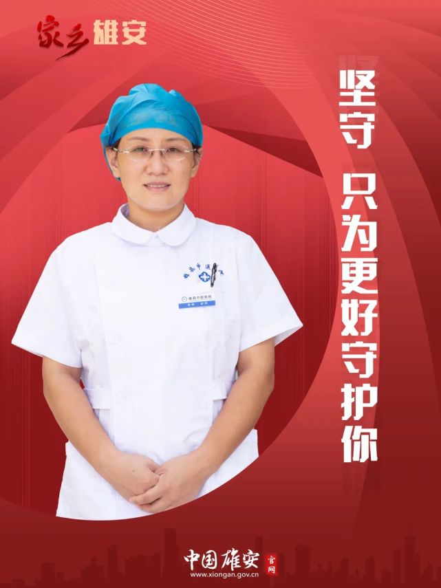 入库,清点,测温,登记,核实,打针……在雄安新区雄县中医医院疫苗接种