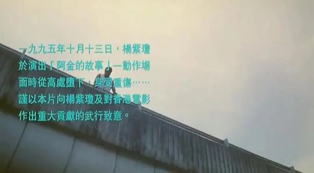 《龙虎武师》比你想象的还刺激，献给内卷时代里，不要命的他们