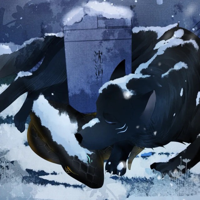 遇蛇漫画开虐小狼妖长大沈清轩转世独留伊墨一人