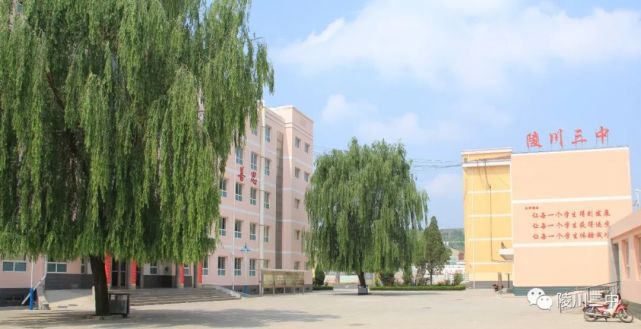 陵川三中2021新生阳光分班情况公示