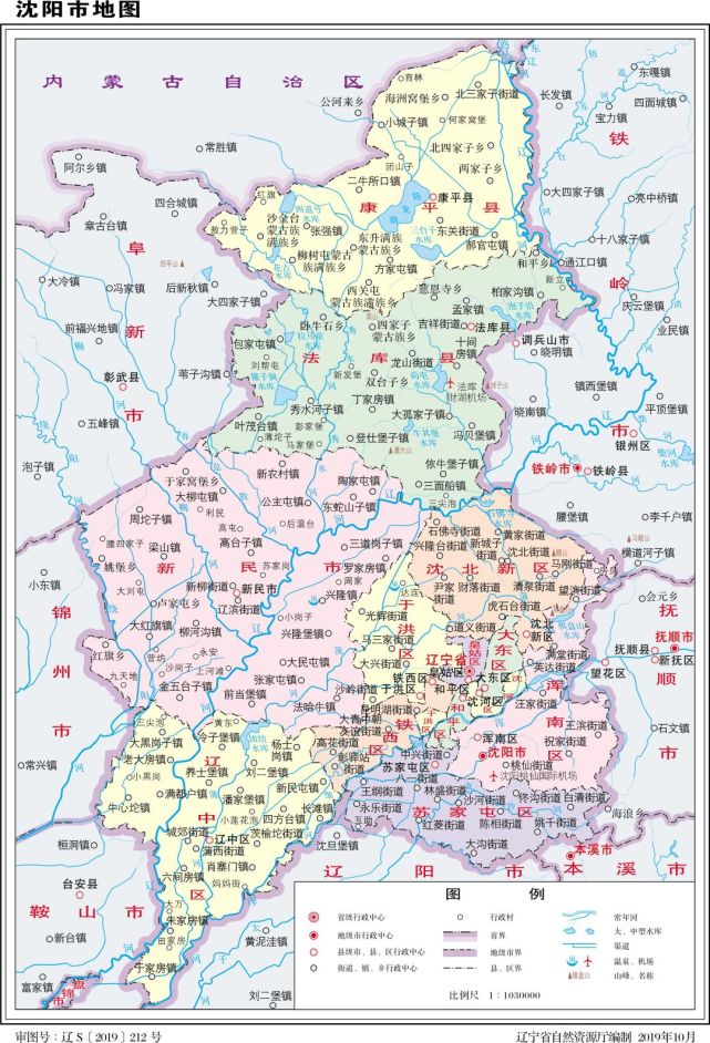 瀋陽10區常住人口遼中40萬人鐵西134萬人4個為負增長