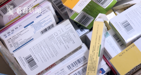 新昌高价回收医保卡的最新政策(2025年新昌医保卡回收是什么意思分享)