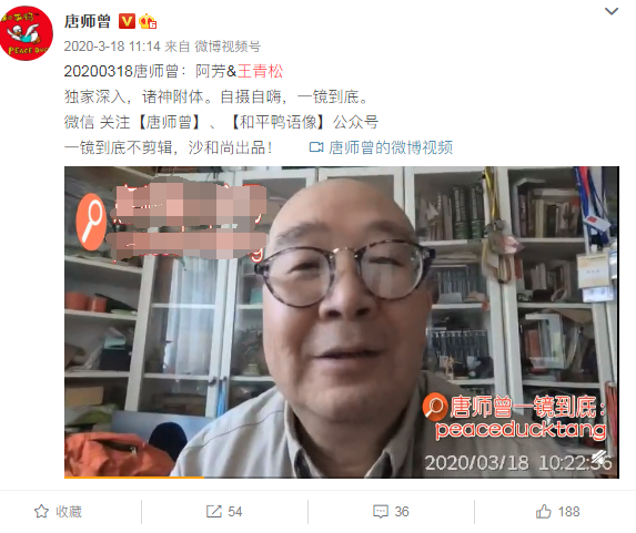 北大学霸王青松携妻隐居山林花光350万积蓄结局令人唏嘘