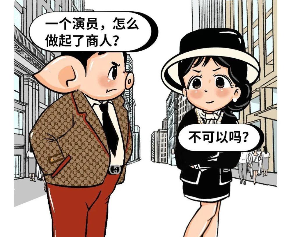 赵薇一步错步步错