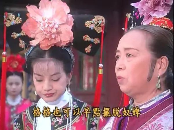 原来我们都错怪了容嬷嬷……