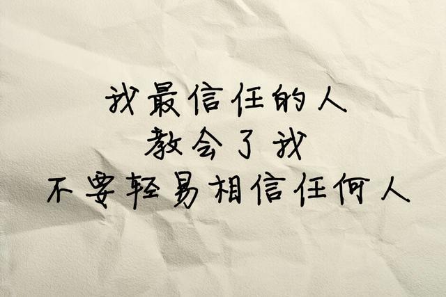 礼闻来学不闻往教