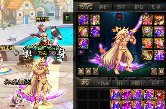 dnf这才是认真玩奶爸的三套奥兹玛装备成型整个国服首例