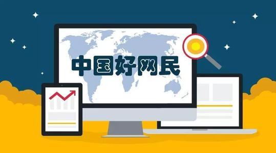 网民规模近10亿,互联网如此高的普及率,还不去推广吗?