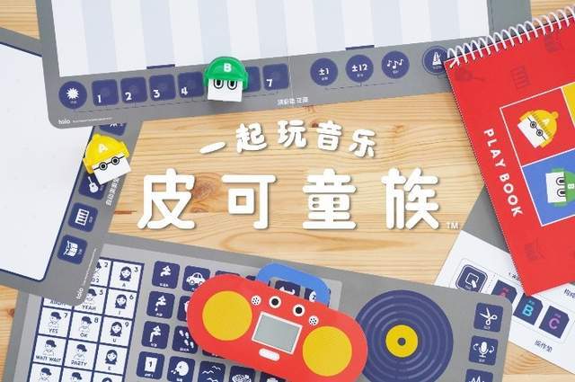 创造、体验、灵感一现：索尼toio™创意机器人套件国行版正式发布-家电圈官网