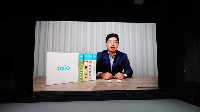 创造、体验、灵感一现：索尼toio™创意机器人套件国行版正式发布-家电圈官网