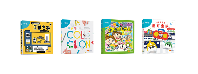 创造、体验、灵感一现：索尼toio™创意机器人套件国行版正式发布-家电圈官网