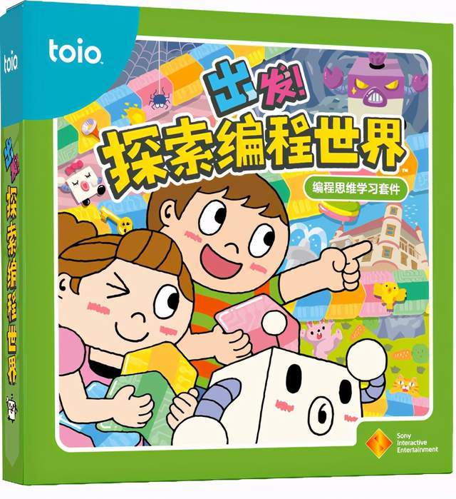 创造、体验、灵感一现：索尼toio™创意机器人套件国行版正式发布-家电圈官网