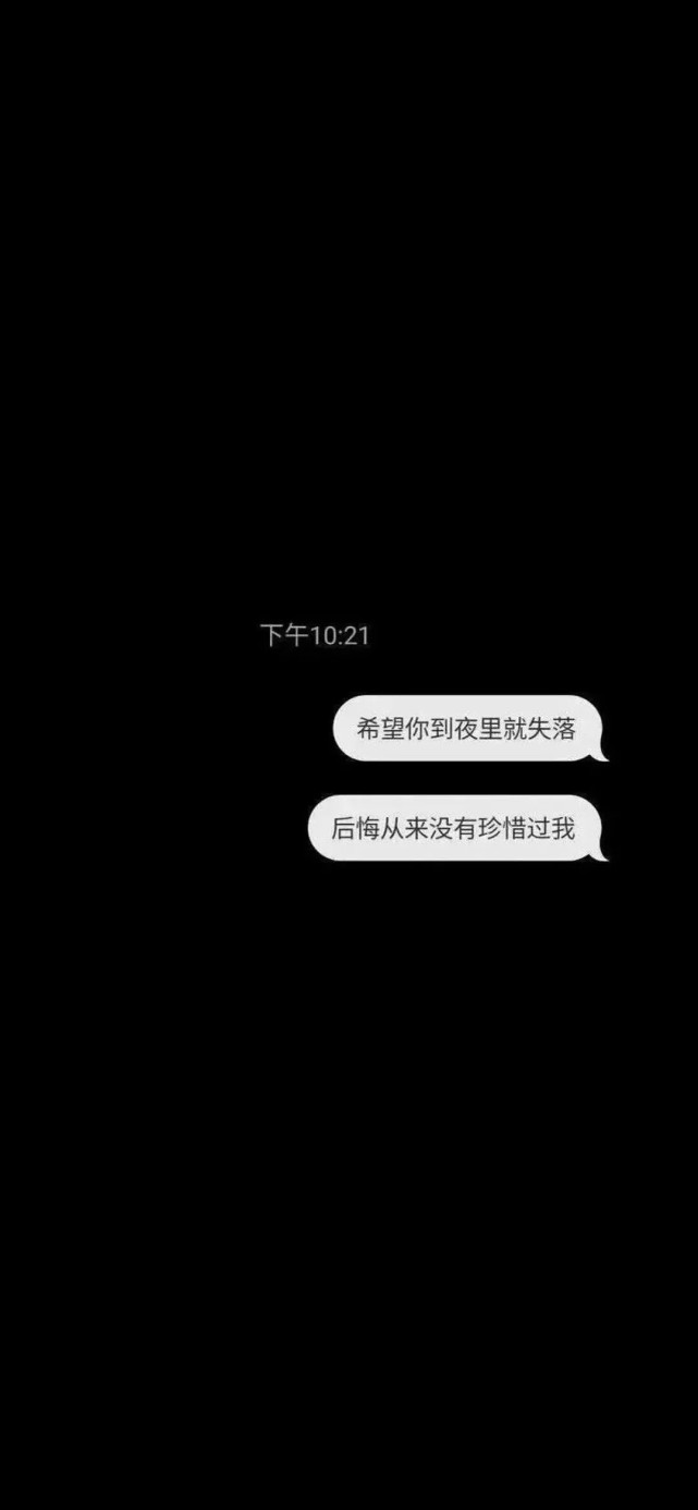 高清壁紙全劇終