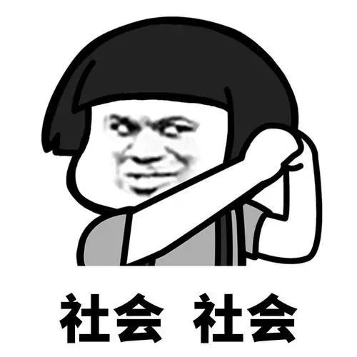 沙雕动图小型表情包:上班辛苦了表情包图片大全0828期