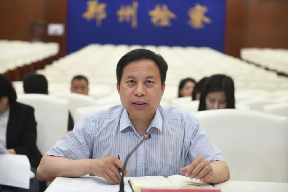 郑州市政法队伍先进典型风采展示