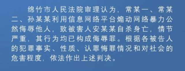 警方公告而在跟風懲惡揚善的過程中,被正義感驅使的網暴非但未能