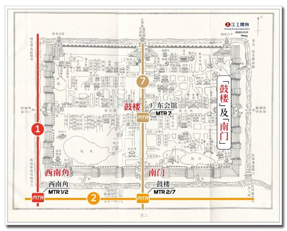 23鼓楼│地铁论站天津│江工开物033