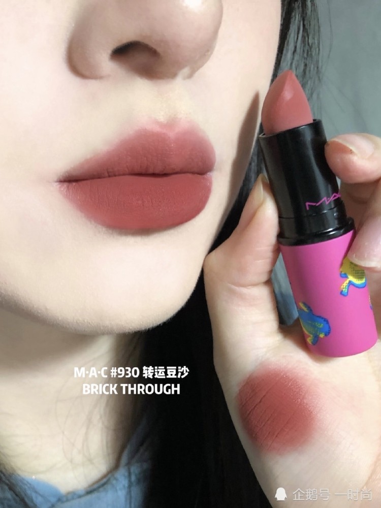 mac2021限定口红每一支颜色都绝绝子抢到就是赚到