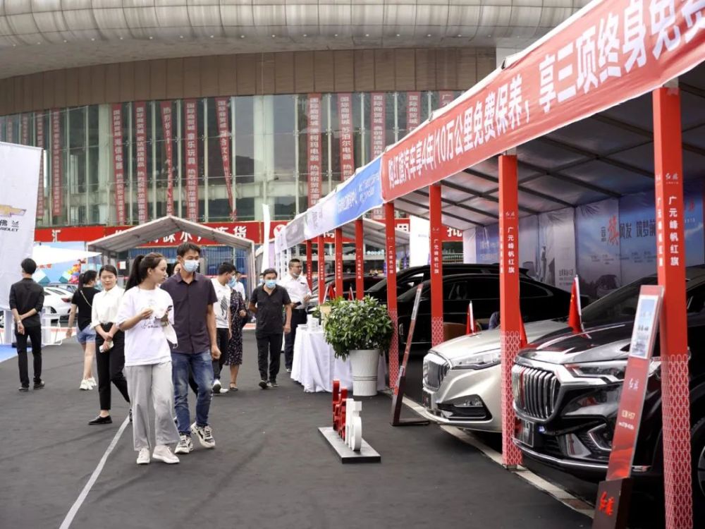 21年廣元秋季汽車展在廣元國際會展中心正式開幕 中國熱點