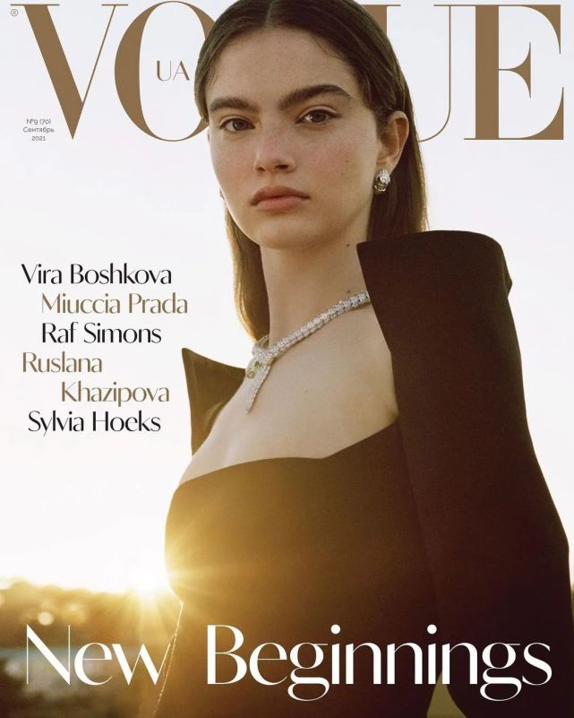乌克兰新人女模特登上vogue九月刊封面展望时尚圈的未来