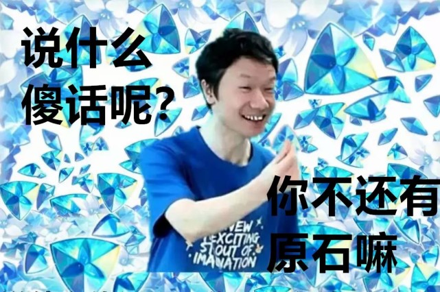 原神赚了101亿米哈游营收曝光联动角色别花钱代领