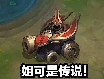 王者接头沙雕表情包