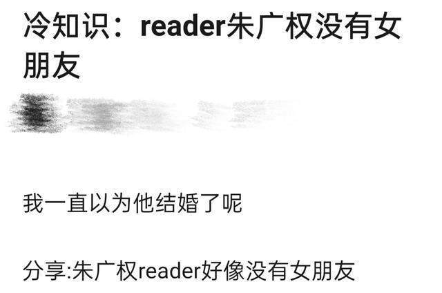 至今未婚的8位大龄男主持人，各有各的苦衷，最大66岁，最小42岁