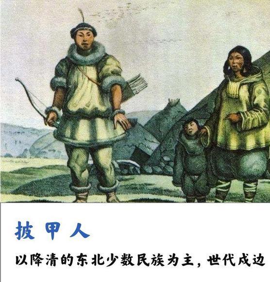 人间地狱宁古塔是古代流放犯人的地方为何如此可怕