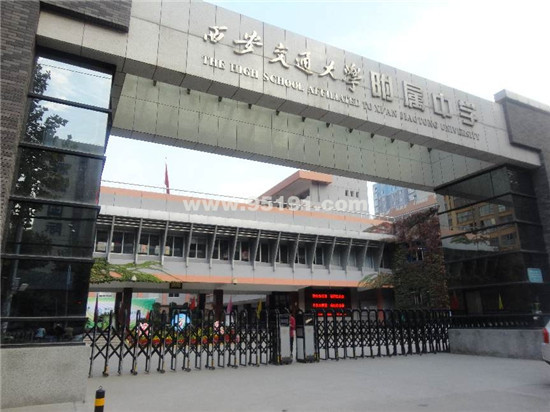 热烈庆祝交大附中40周年_腾讯新闻